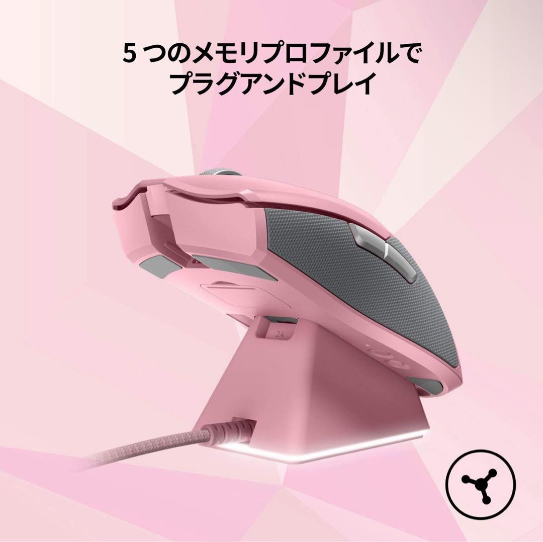 Razer Viper Ultimate ピンク