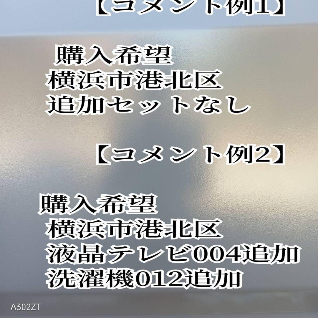 B032 送料設置無料　SHARP　　人気モデル洗濯機　大容量10㌔
