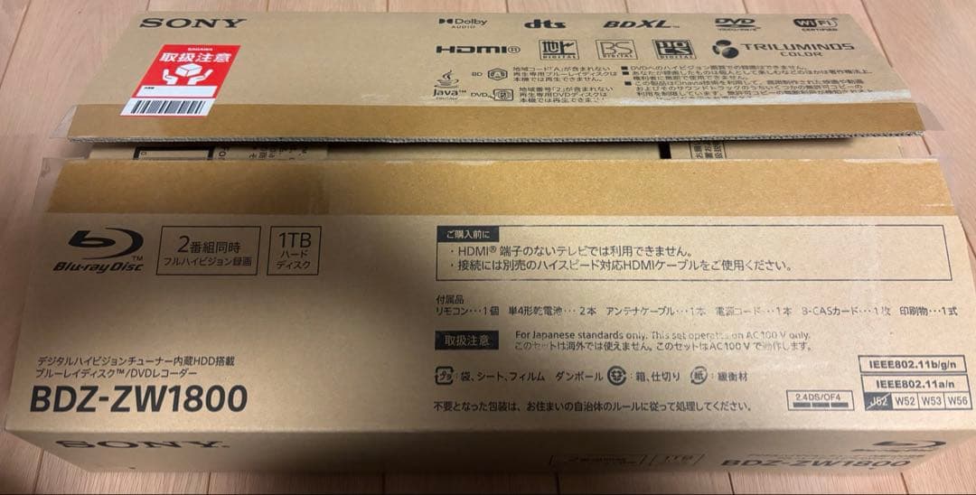 【美品】SONY BDZ-ZW1800 2021年製 動作良好