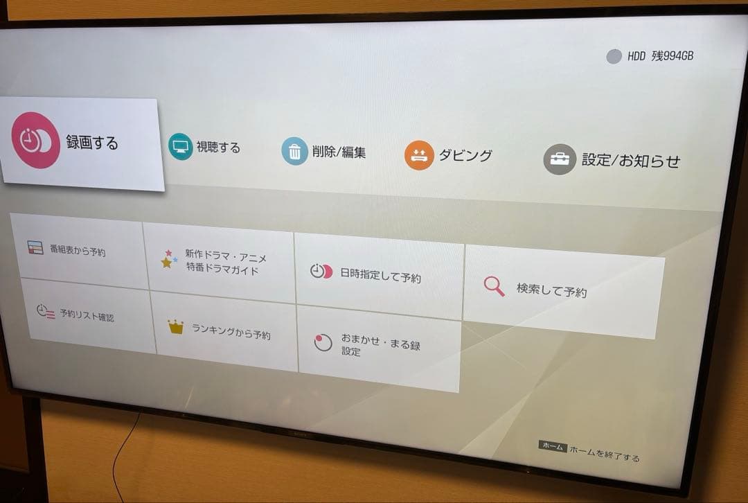 【美品】SONY BDZ-ZW1800 2021年製 動作良好