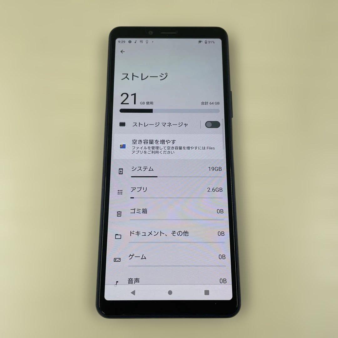 スマートフォン本体 SONY Xperia10 II 64GB