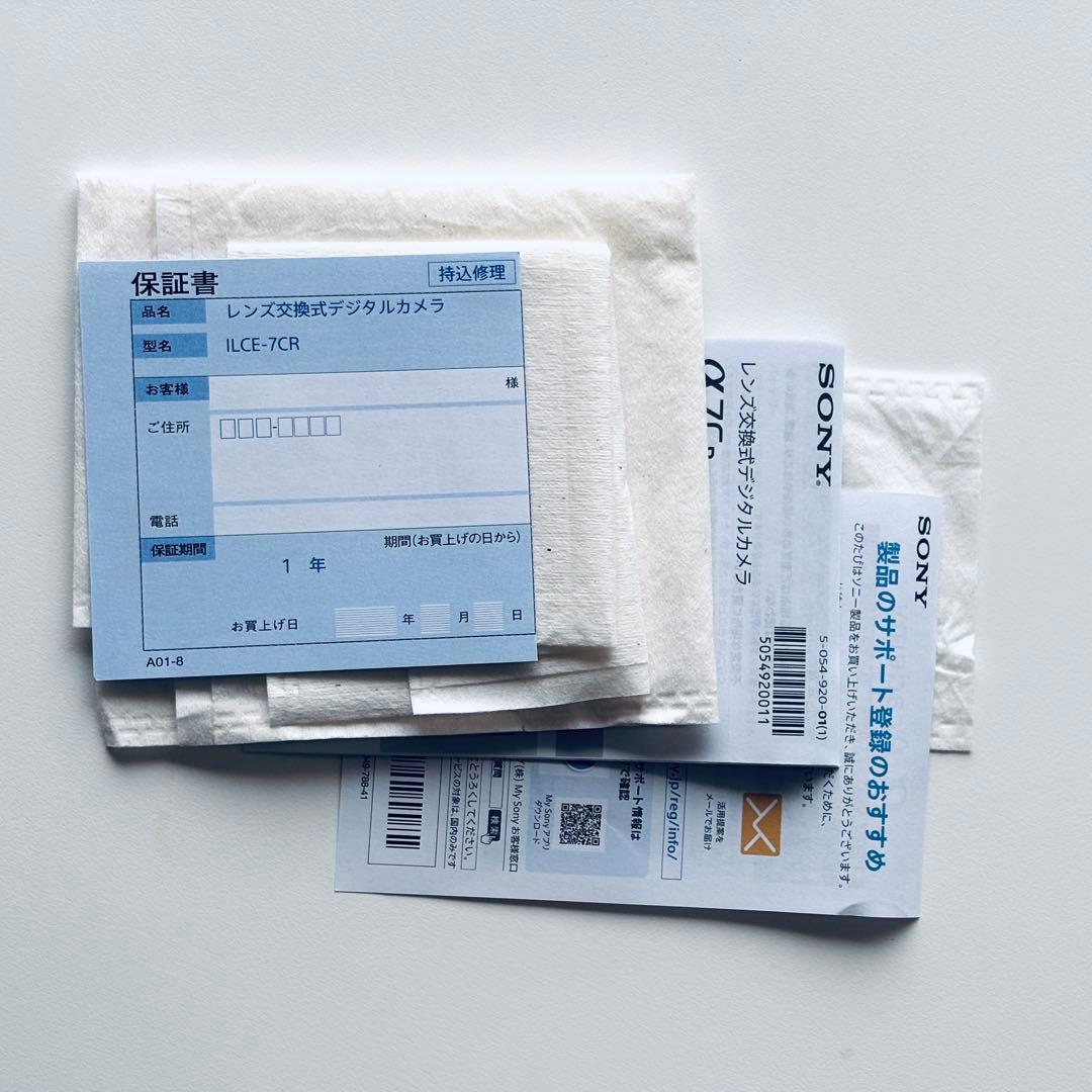 【超美品】SONY α7CR 6500万画素 本体 smallrig グリップ付