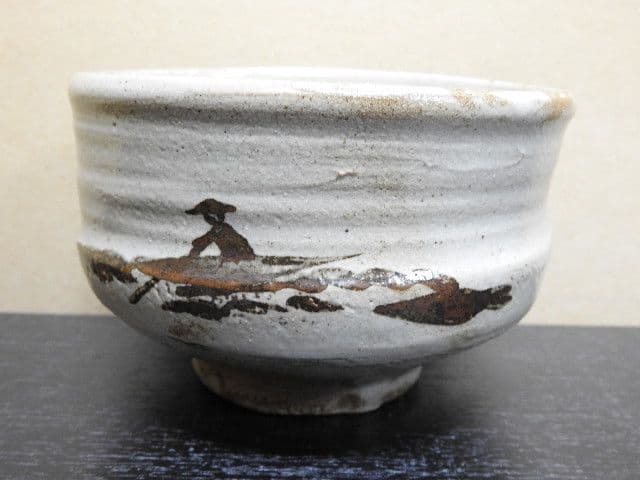 美濃唐津茶碗　加藤芳右衛門　尋牛斎箱書　共箱　MA１３８