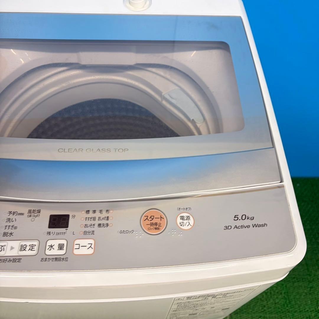 692 2022年製　極美品　鏡面デザイン　洗濯機　一人暮らし　冷蔵庫　小型