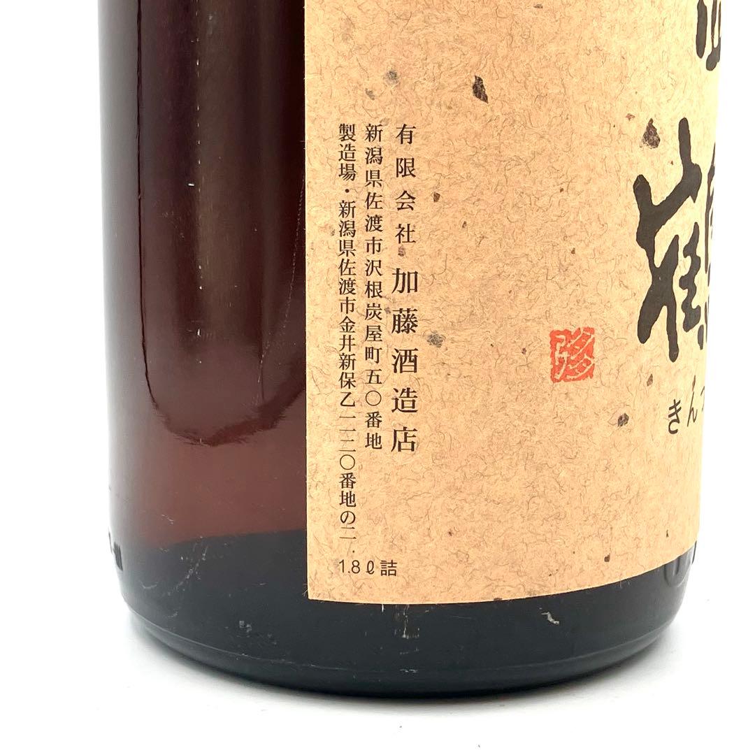 未開栓 日本酒 3本セット 東洋美人 特吟 純米大吟醸 播州愛山 金鶴