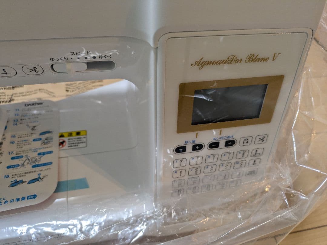 ブラザー コンピューターミシン アニュドール ブランV　CPJ1301