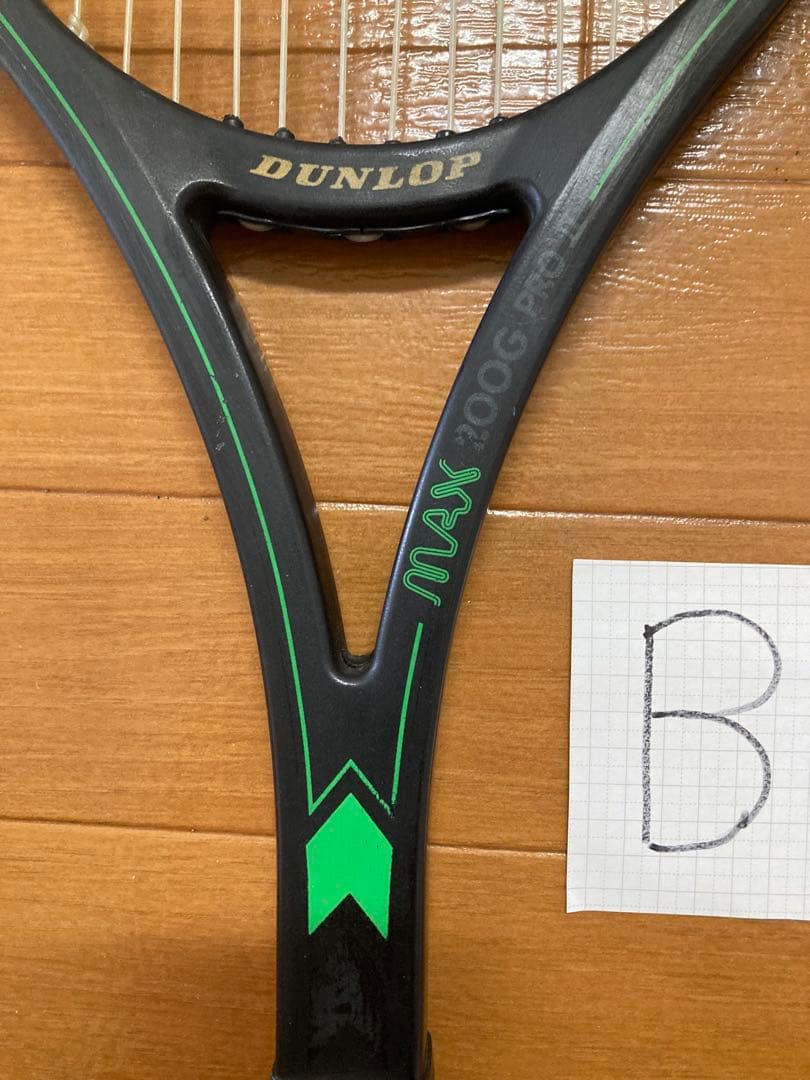 DUNLOP MAX 200G PRO II ラケット
