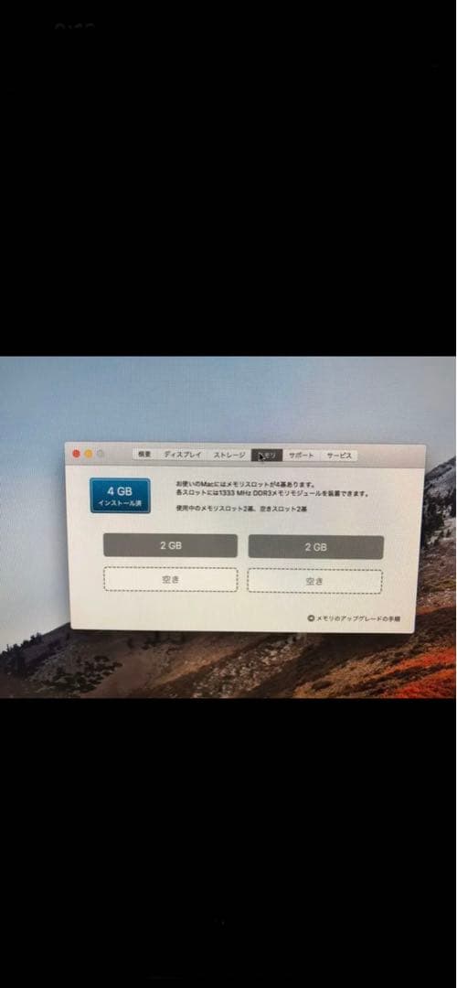 Apple iMac 21.5インチ2011Mid magicマウス、キーボード