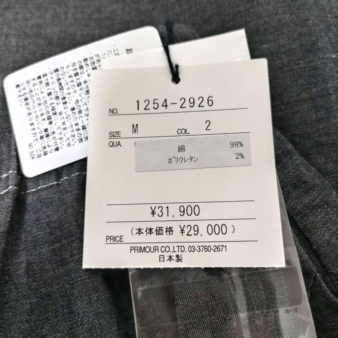 CRESCENT　ガウチョパンツ　ワイドパンツ　スカパン