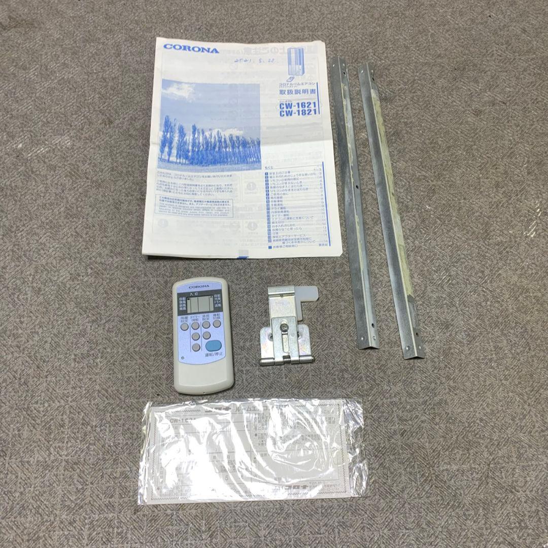 J702 CORONA 窓枠エアコン 2021年製 CW-1621