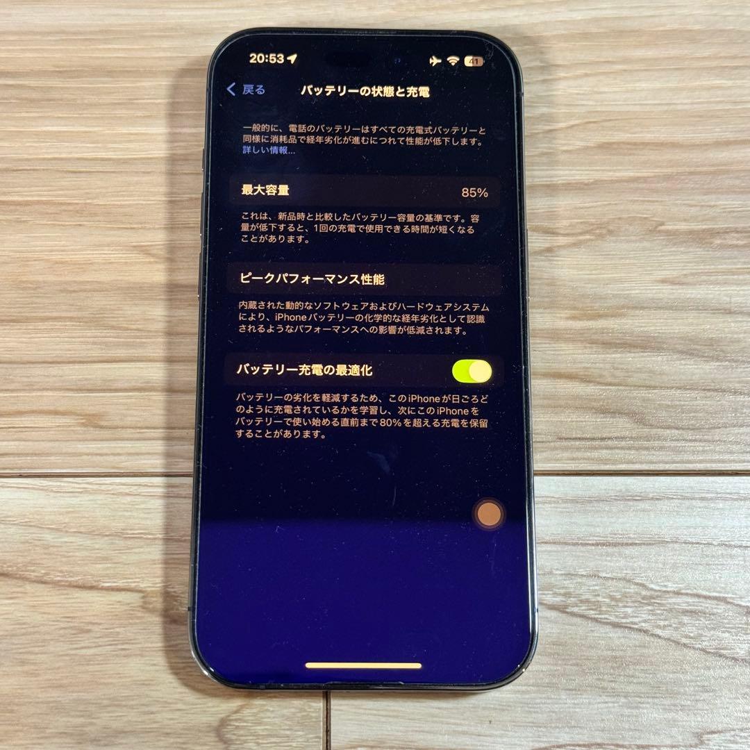 Apple iPhone 14 Pro 128Gbディープパープル 本体