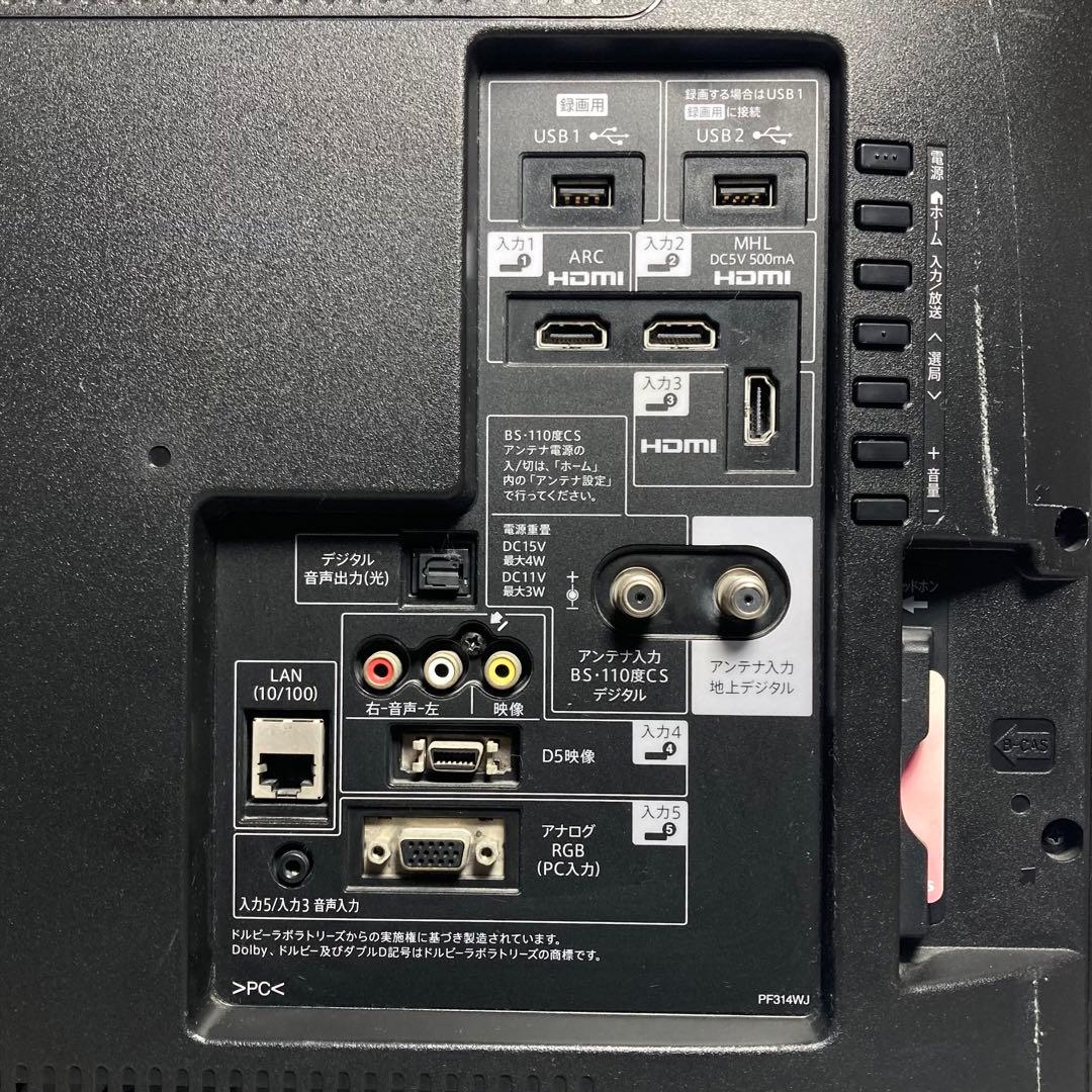 シャープ 40V型液晶テレビ AQUOS LC-40W20 2015年製