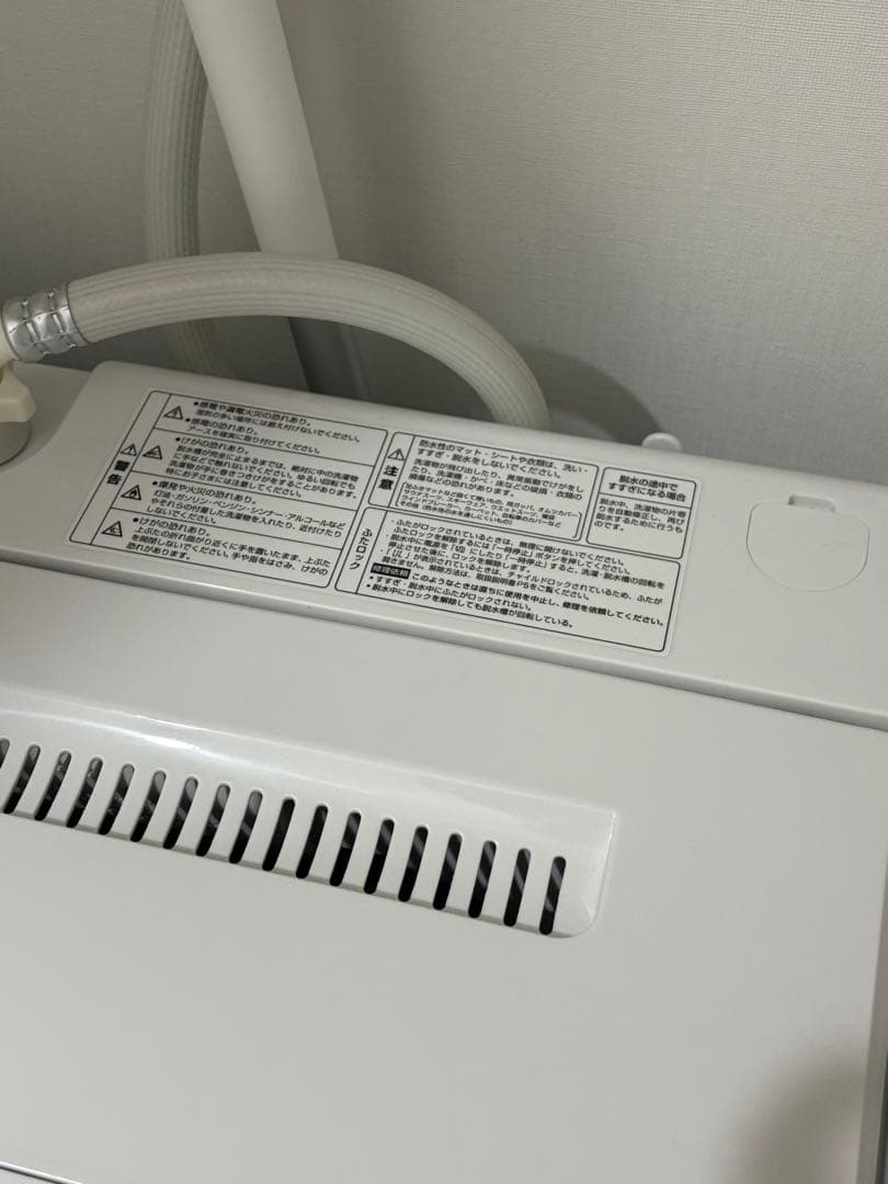 一人暮らし 冷蔵庫 洗濯機 セット