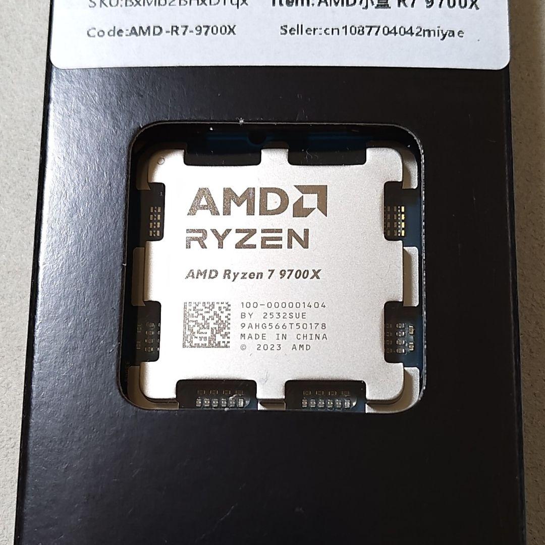 新品未開封☆AMD Ryzen 7 9700X Socket AM5 8コア