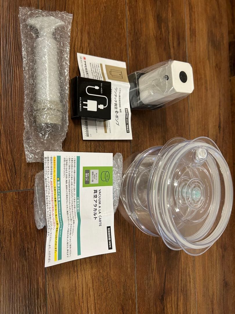 真空ポンプ　容器