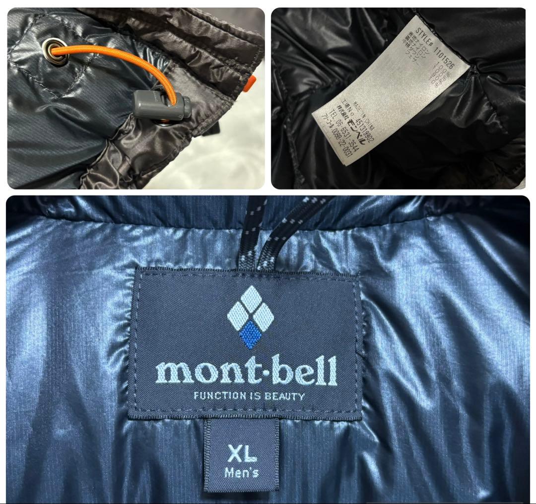 モンベル アルチプラノダウンパーカ XL EX900 極美品