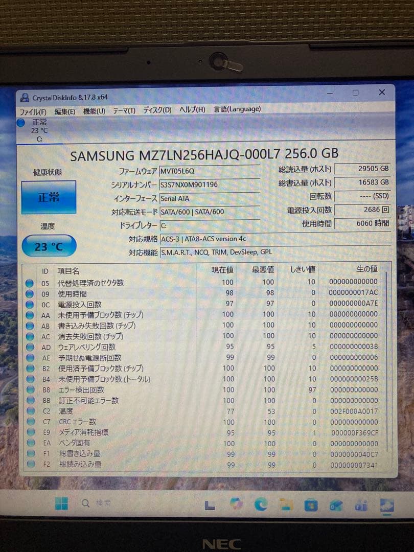 中古ノートパソコン　15.6インチ　NEC製　〔No.4〕