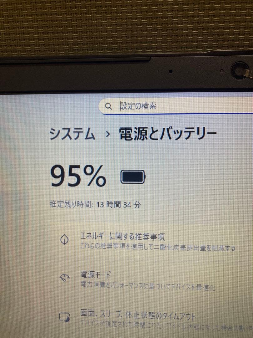 中古ノートパソコン　15.6インチ　NEC製　〔No.4〕