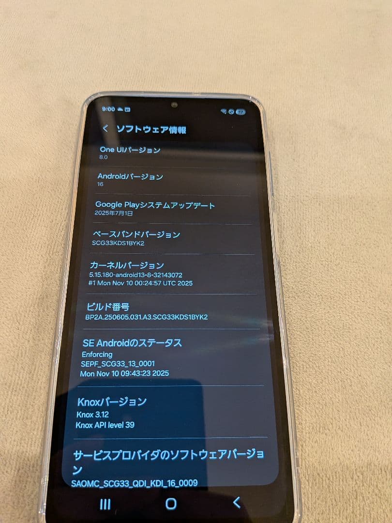 スマートフォン本体 Samsung Galaxy a25 5g Blue
