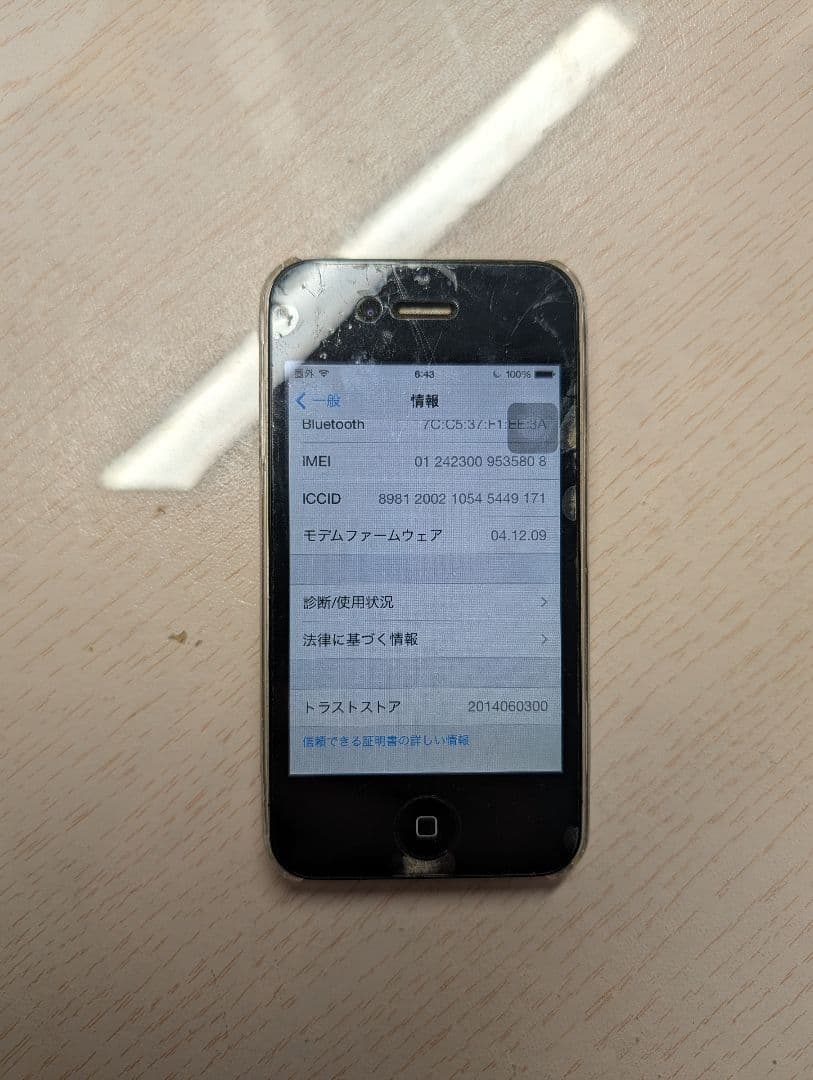 Apple iPhone 4 ブラック