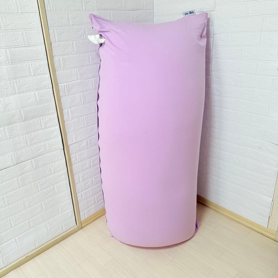 【極美品】yogibo max ヨギボーマックス　 クッション ラベンダー