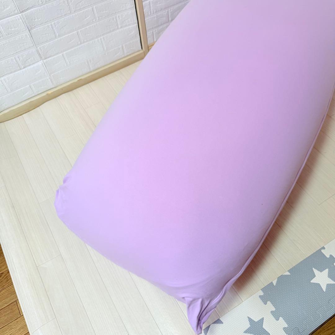 【極美品】yogibo max ヨギボーマックス　 クッション ラベンダー