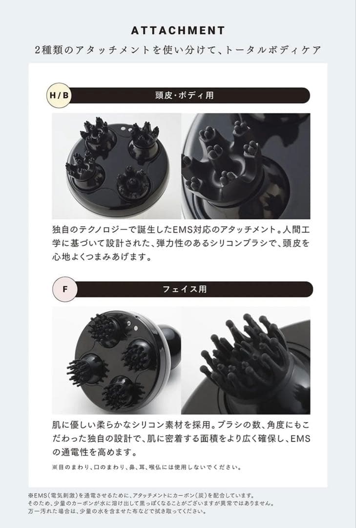 MYTREX マイトレックス EMS MT-EHS20B