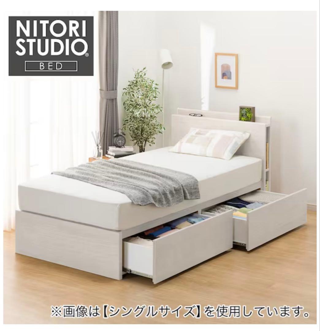 ニトリ ダブルベッドフレーム 収納付き NS-003 深型 すのこ WW