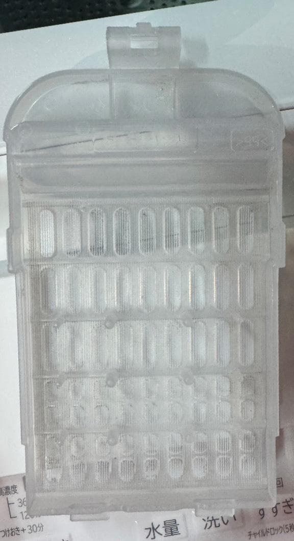 日立 全自動洗濯機 BW-V80KE4 2025年製 8kg 高年式！