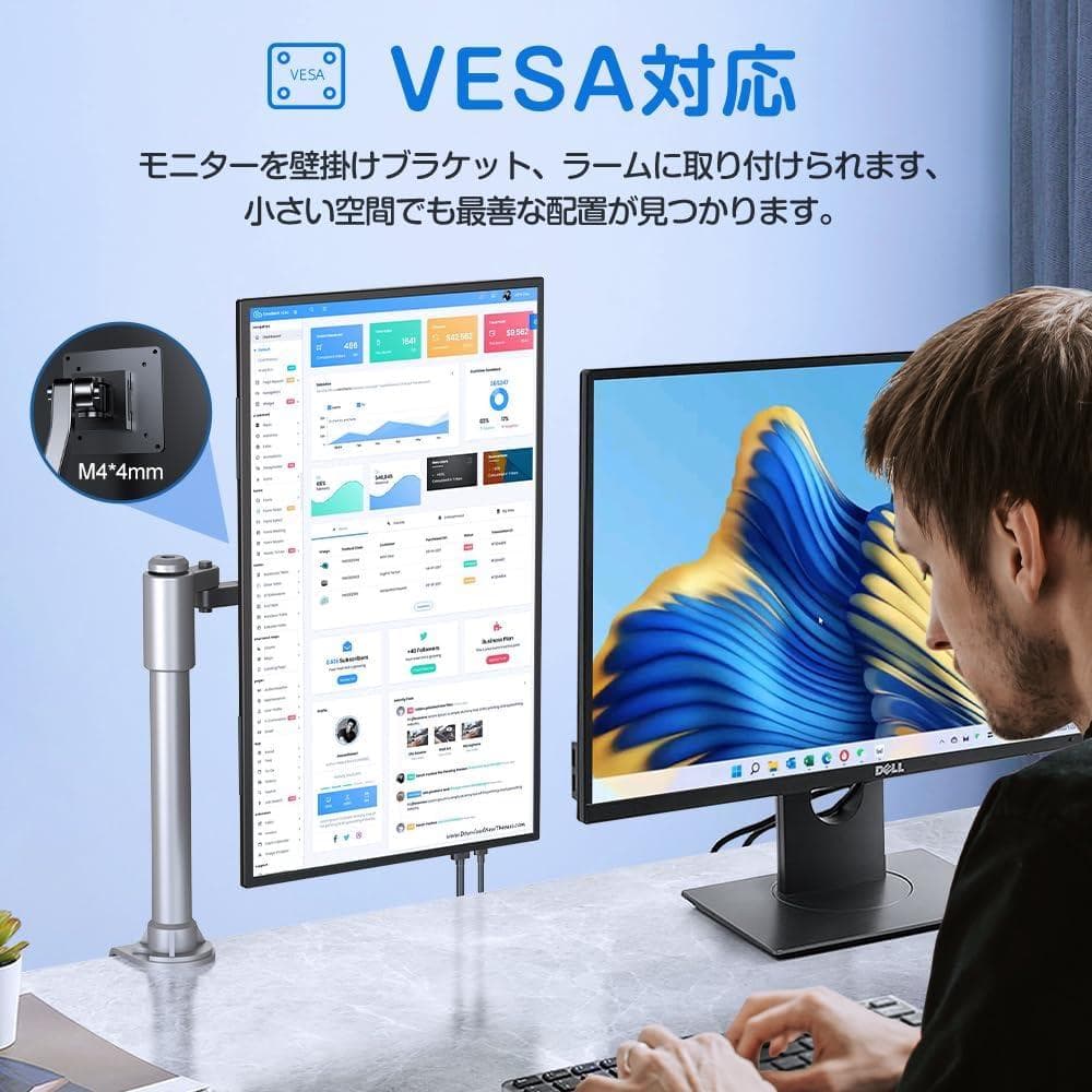 ✨最新版18インチモバイルモニター✨ UPERFECT♡M185E04 欠品あり