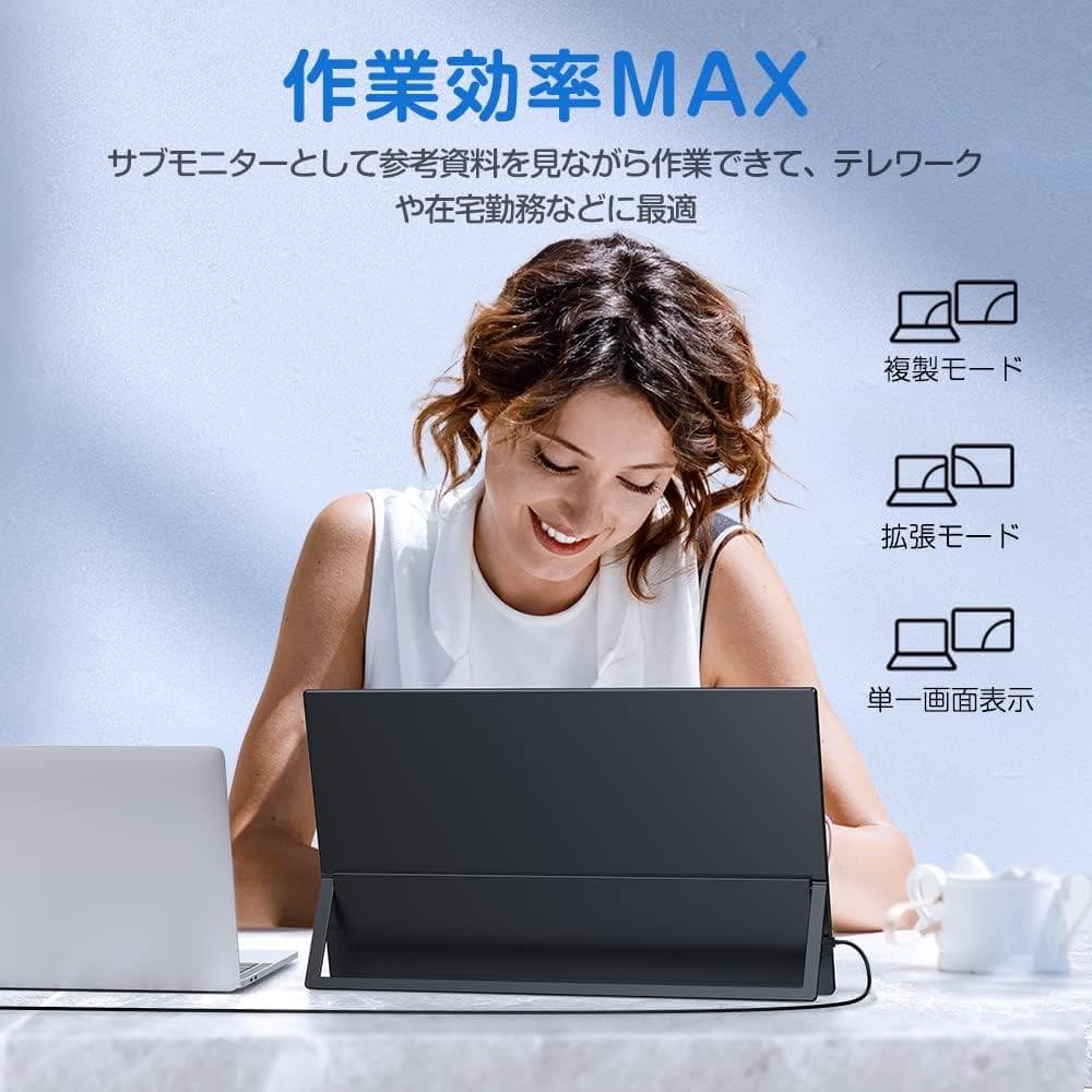 ✨最新版18インチモバイルモニター✨ UPERFECT♡M185E04 欠品あり