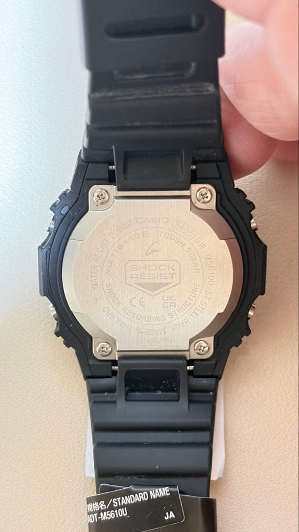 G-SHOCK GW-M5610U-1JF ソーラー電波時計