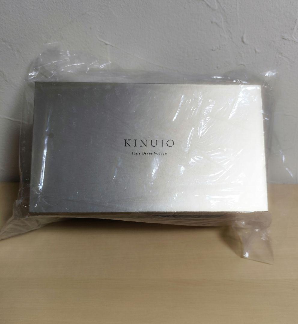 【新品未開封品】☆即日発送☆KINUJO Hair Dryer Voyage