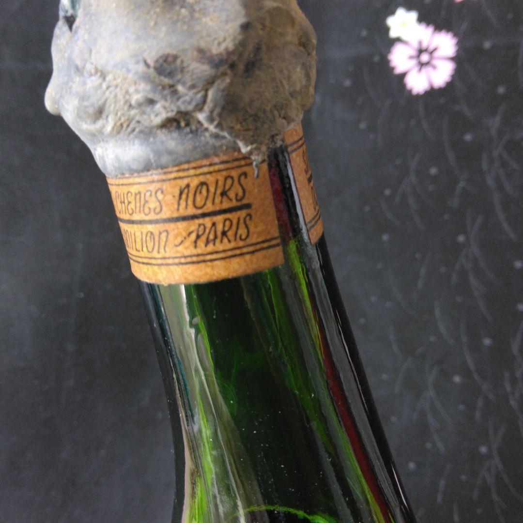 ☆AI判定！ 1959年製 VSOPブランデー 40%