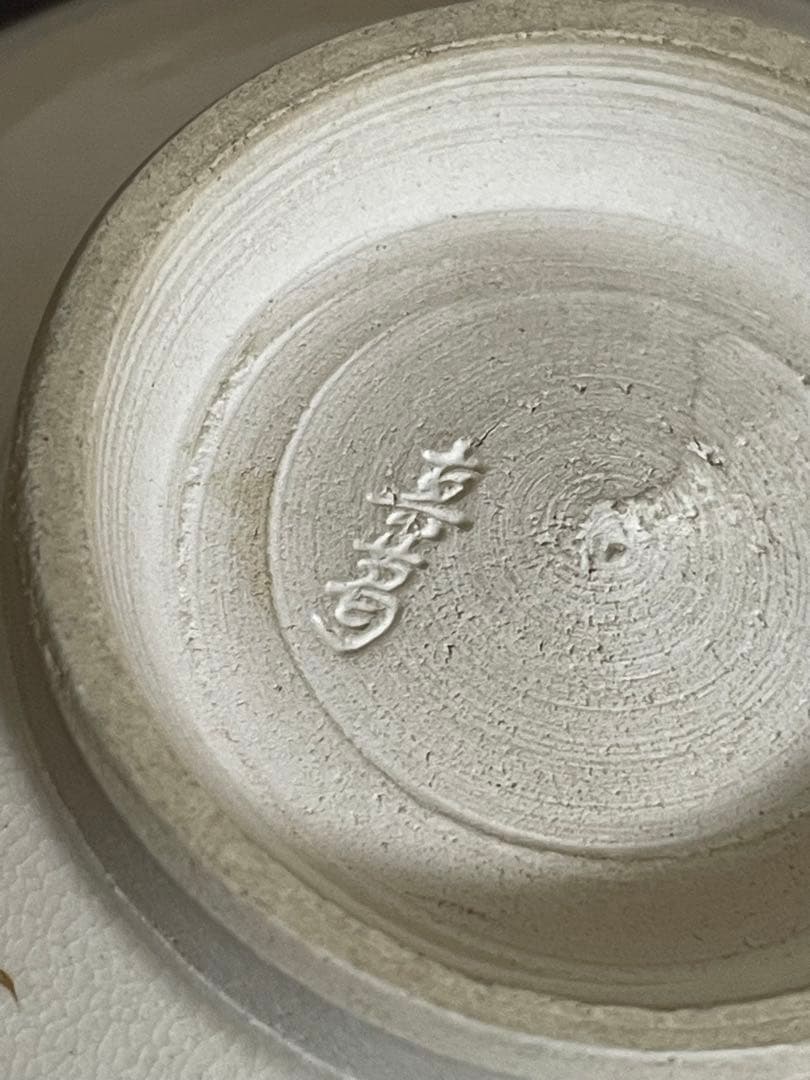 真葛焼　京焼　抹茶椀