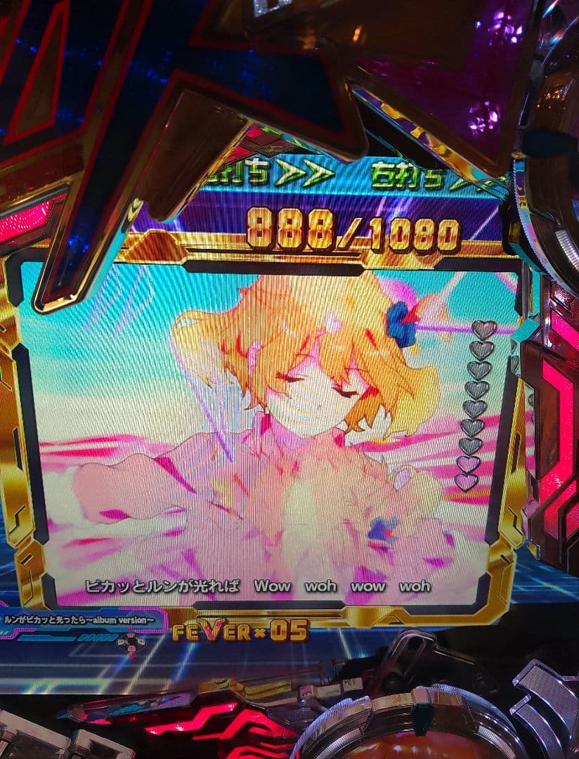 PFマクロスΔ設定付(1/199)＋イクリプスのセル付き パチンコ実機 裏玉循環