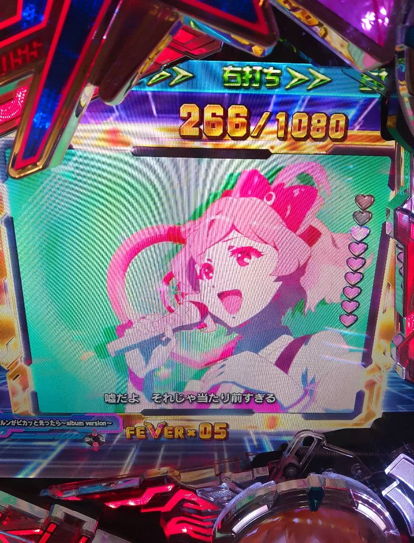 PFマクロスΔ設定付(1/199)＋イクリプスのセル付き パチンコ実機 裏玉循環