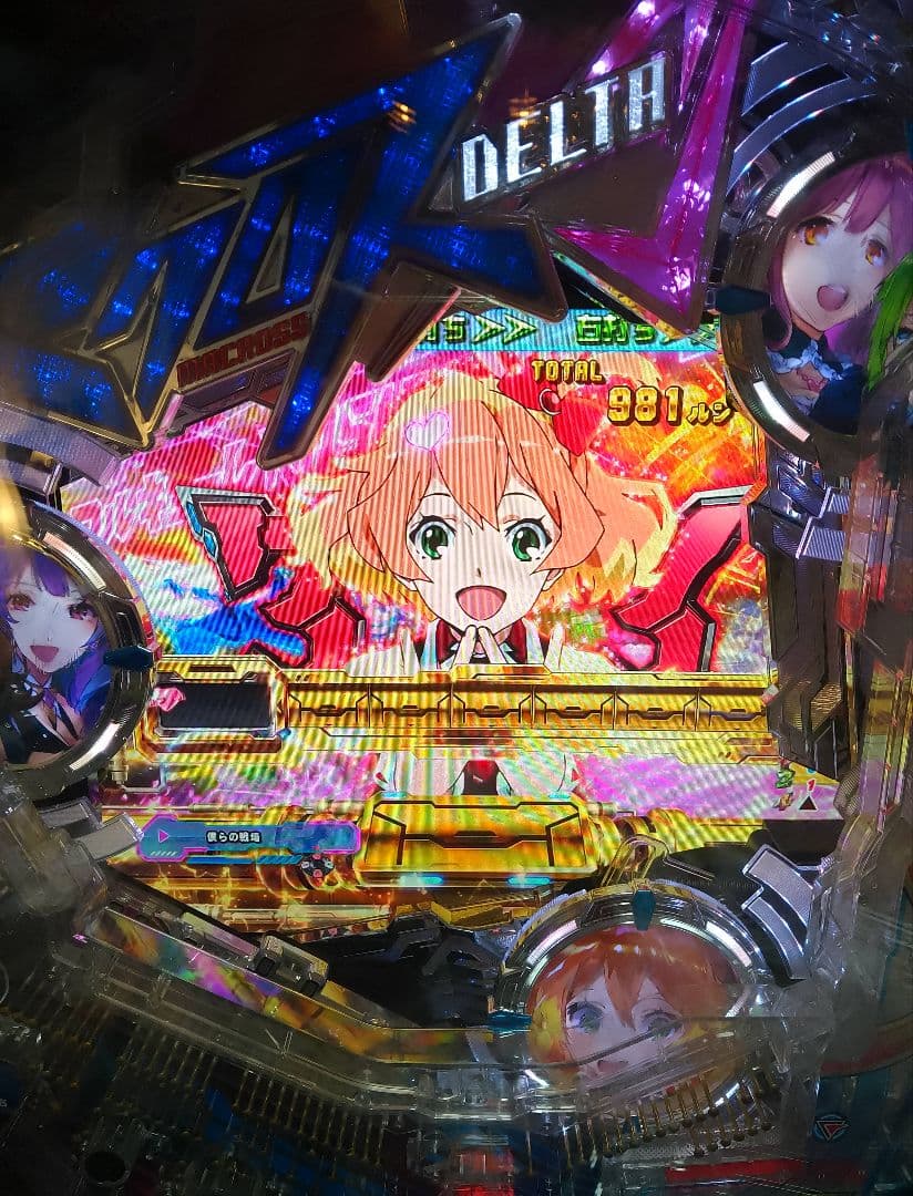 PFマクロスΔ設定付(1/199)＋イクリプスのセル付き パチンコ実機 裏玉循環