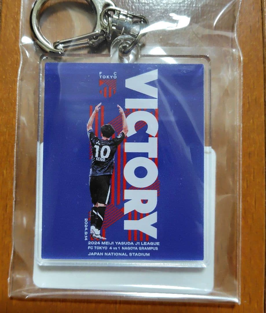 FC東京 ビクトリーキーホルダー 2024