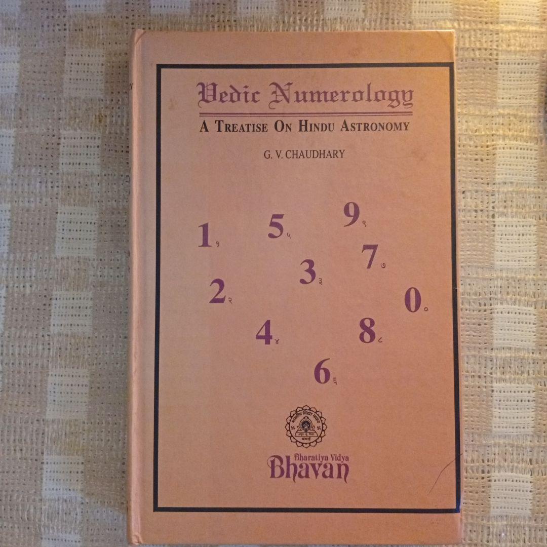 インド占星術 など文献セット(英文)