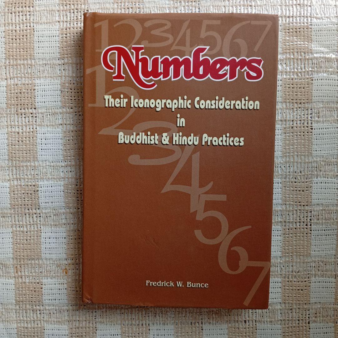 インド占星術 など文献セット(英文)