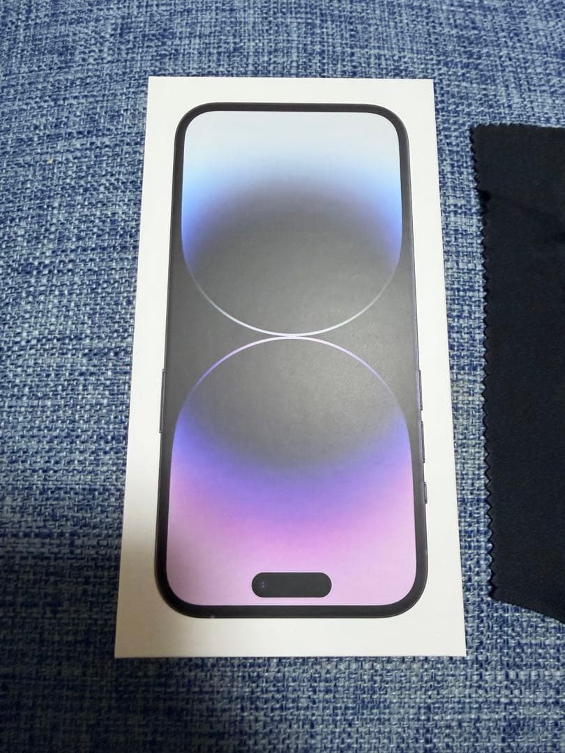 最値下げ　iPhone 14 Pro 256GB ディープパープル 動作確認済