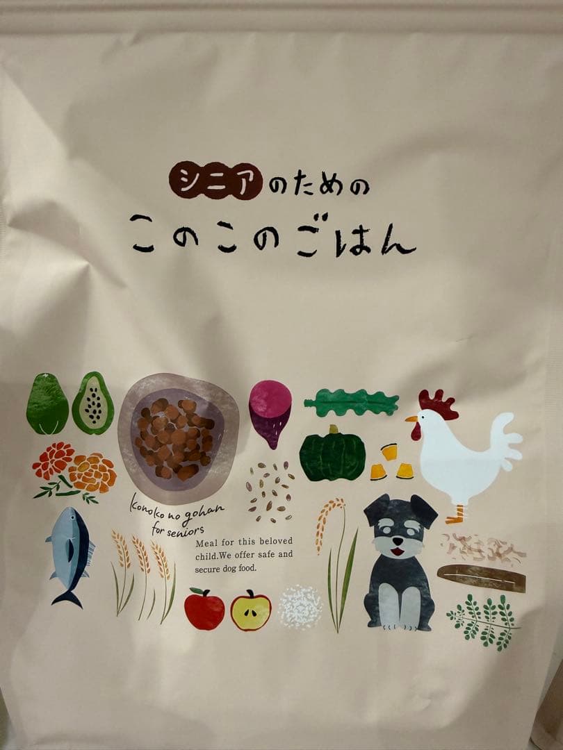 シニア　このこのごはん ドライフード 3袋