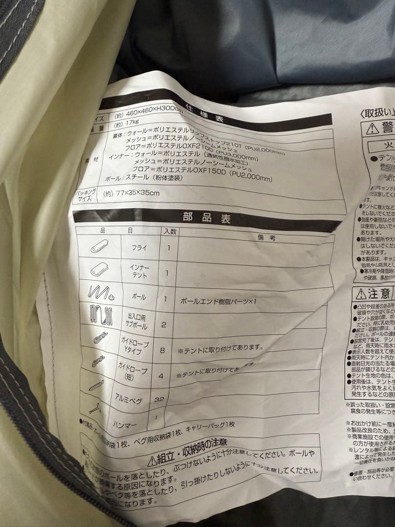 キャプテンスタッグ CSクラシックス ワンポールテント DXオクタゴン460UV