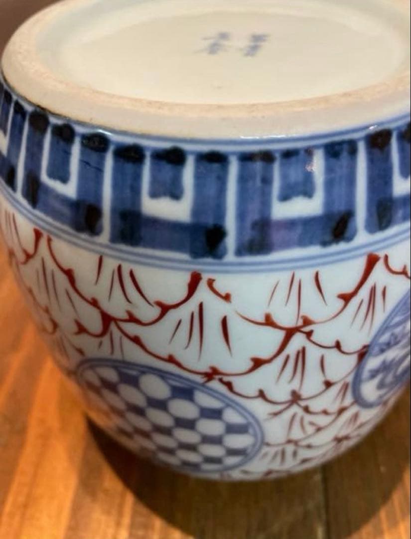 美品　伊万里　色絵　草花丸文　冨貴長春　鉢　火鉢　染付　小　年代物　焼物