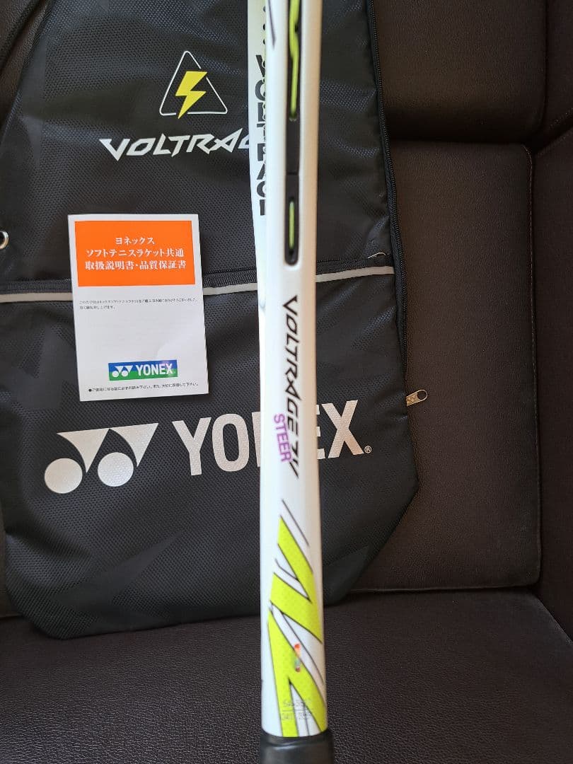 ほぼ新品　ヨネックス　ボルトレイジ7Vステア