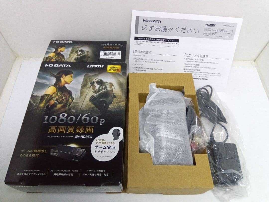 I-O DATA GV-HDREC ビデオキャプチャー