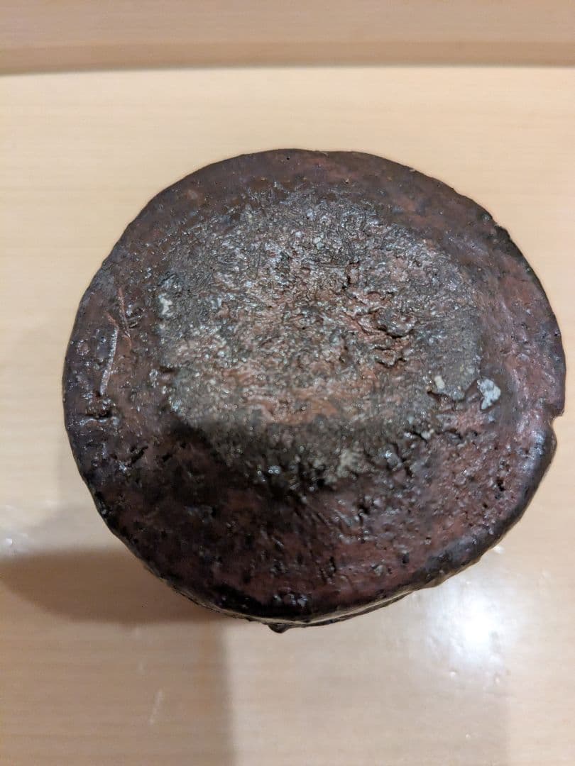 池西剛　不言窯　伊部ぐい呑み