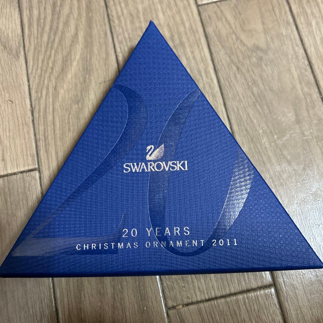 スワロフスキー　クリスマスオーナメント 2011年 20周年