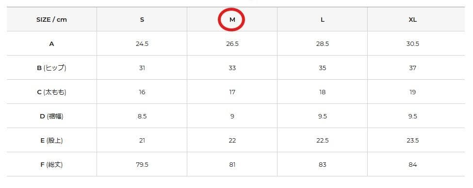 ゼクシィミックス　プラシッド・ブルー　Ｍサイズ　 新品　上下セット